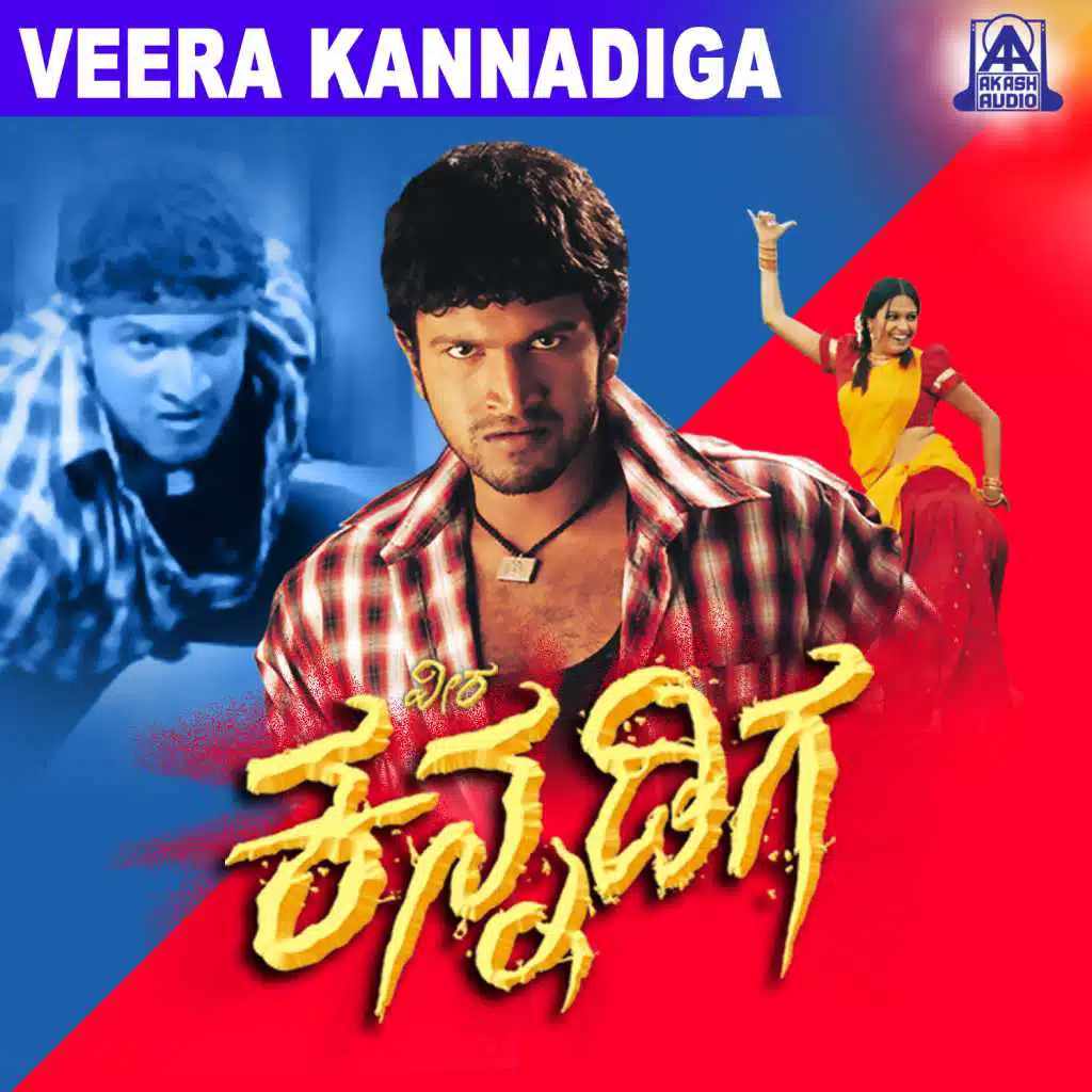 Veera Kannadiga (Original Motion Picture Soundtrack)