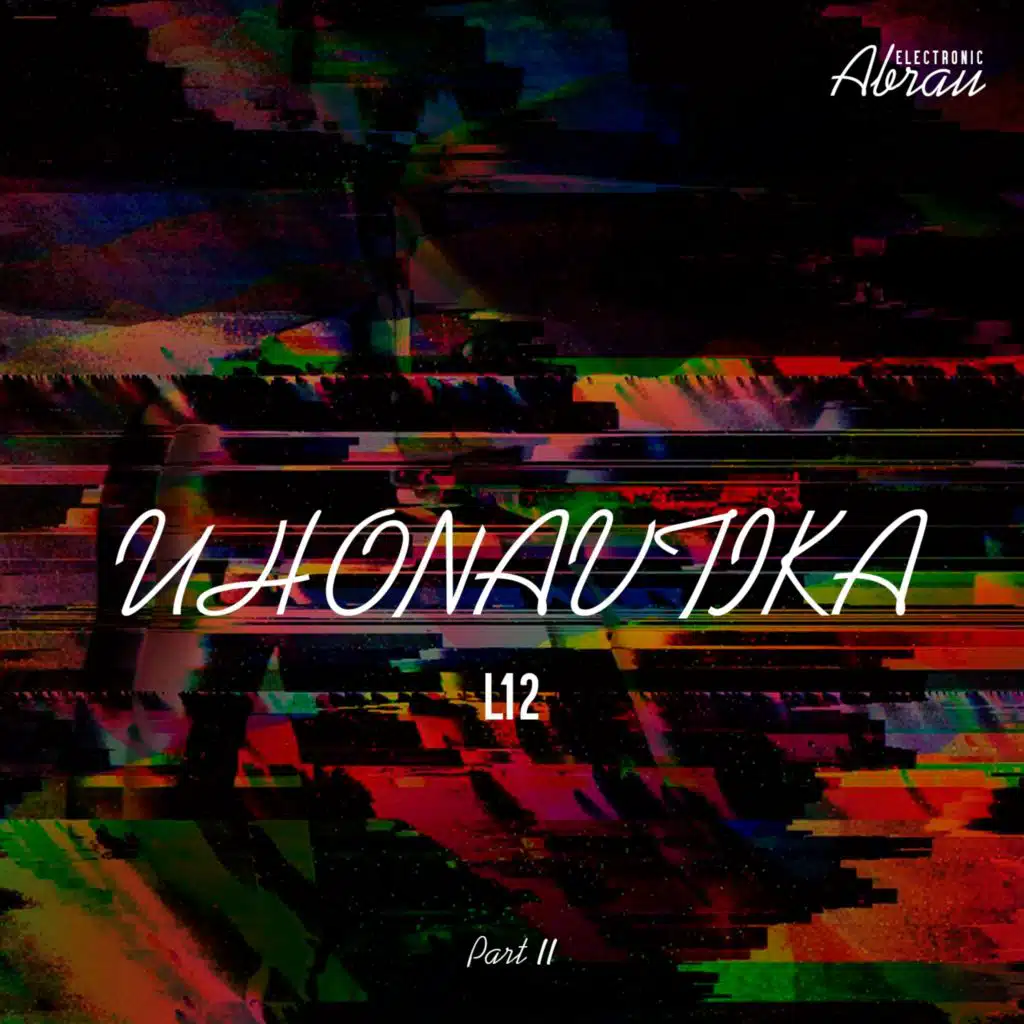 UHONAVTIKA