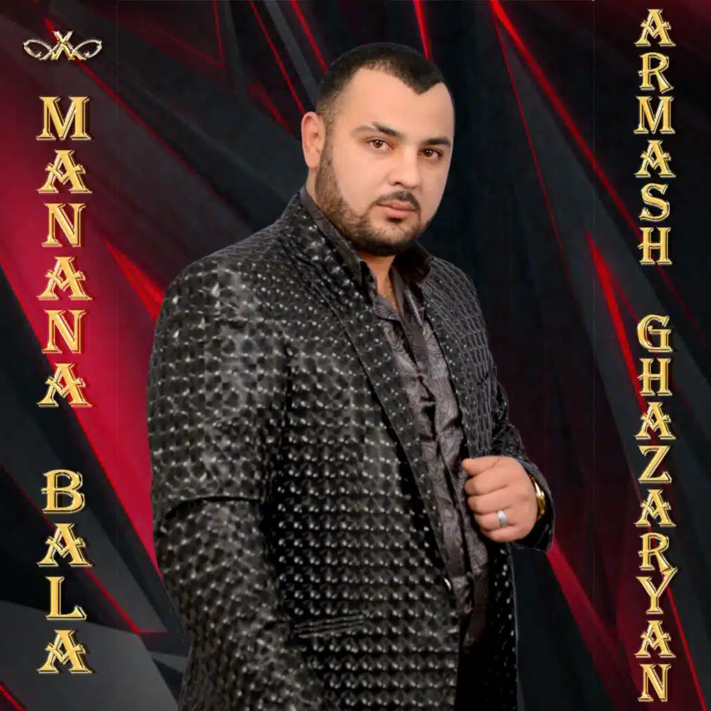 Manana Bala