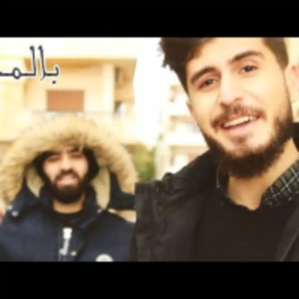 بالمختصر