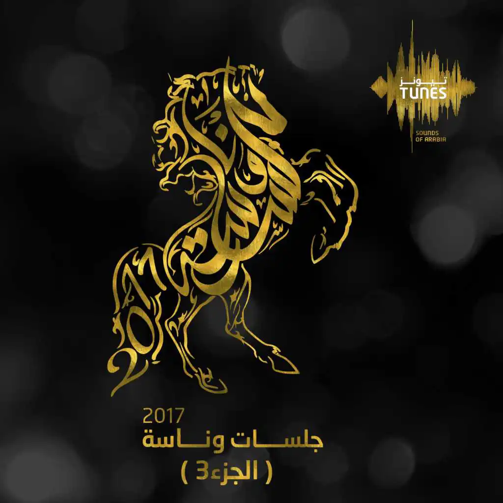 الوجه الحسن