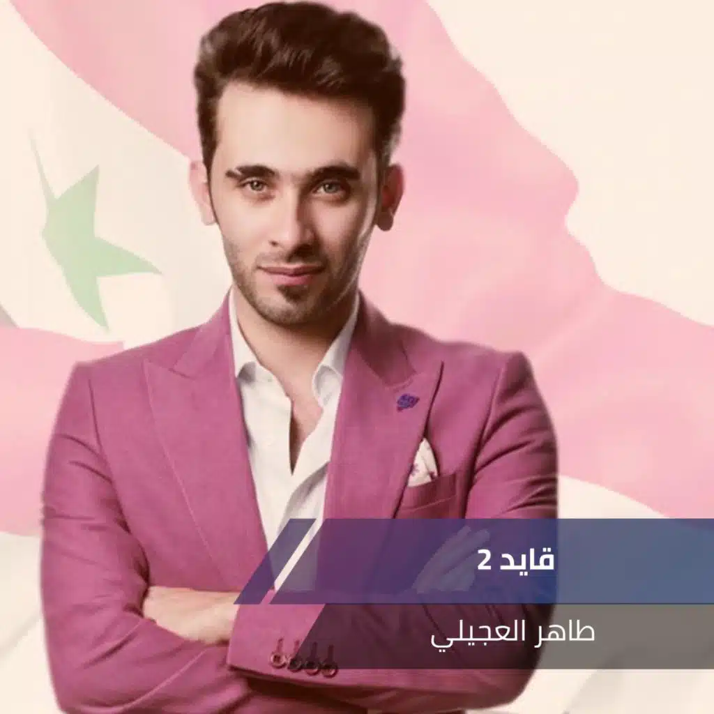 يا اسمر اللون حفلة 2017