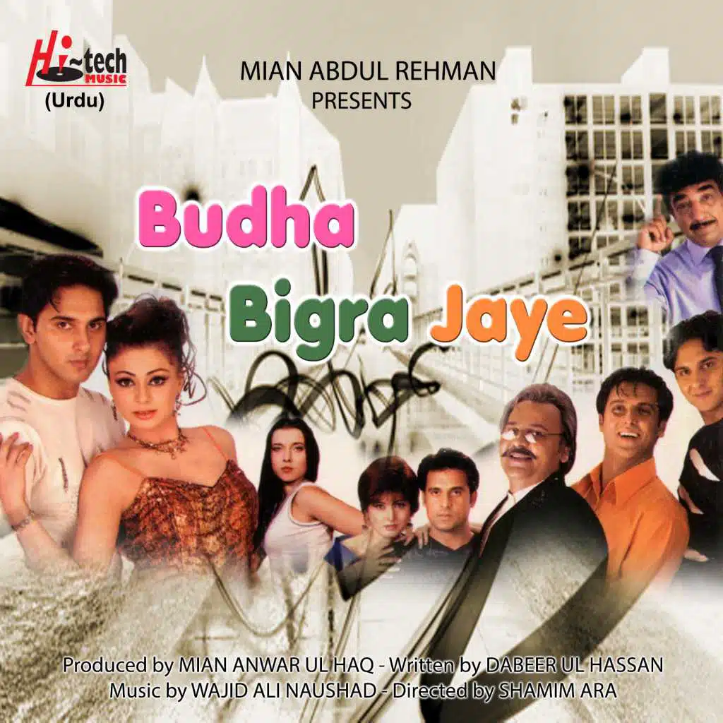 Budha Bigra Jaye (Pakistani Film Soundtrack)