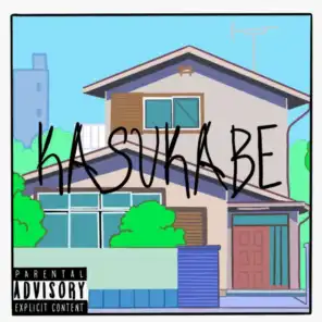 Kasukabe Season 1