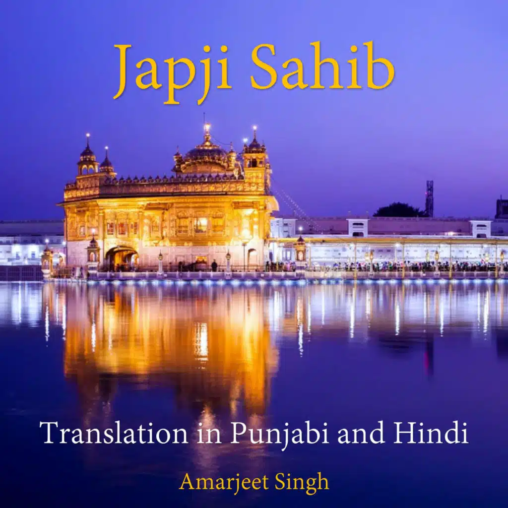 Japji Sahib Translation in Punjabi and Hindi