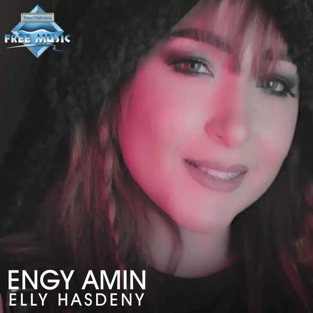 اللي حاسدني