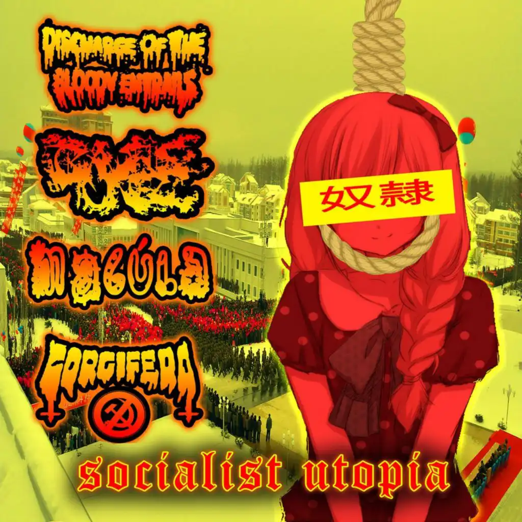 Inhuman Affliction (feat. Sixxyz, Brenden Jackson & Cadavers for Supper)