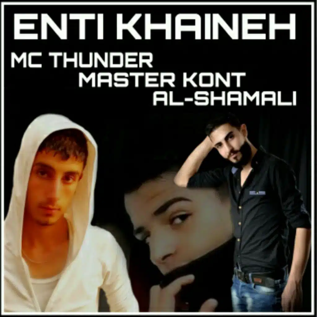 اغاني راب عربي حزين