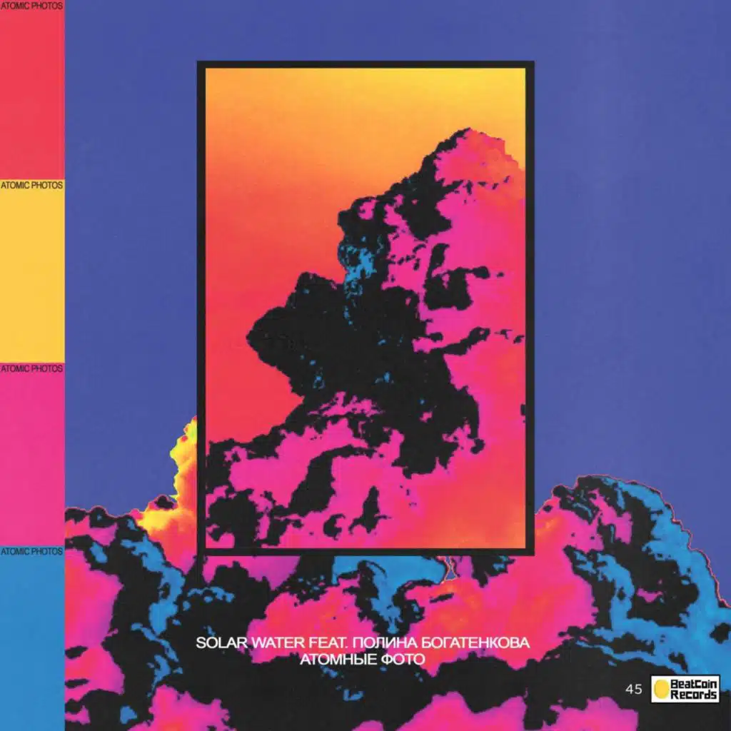 ÐÑÐ¾Ð¼Ð½Ð¾Ðµ ÑÐ¾ÑÐ¾