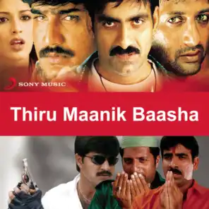 Thiru Maanik Baasha (Original Motion Picture Soundtrack)