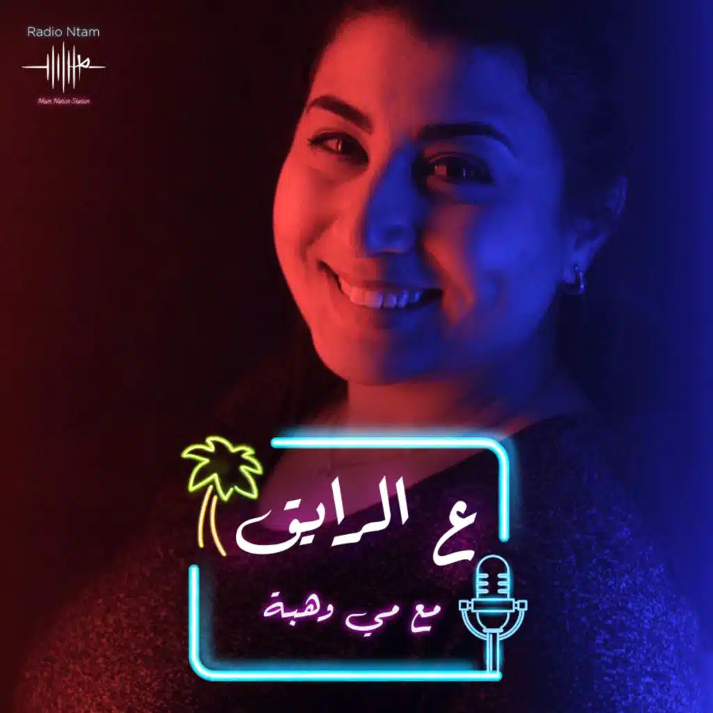 نظرية مؤامرة؟! ? اكيد الضيف ادرى