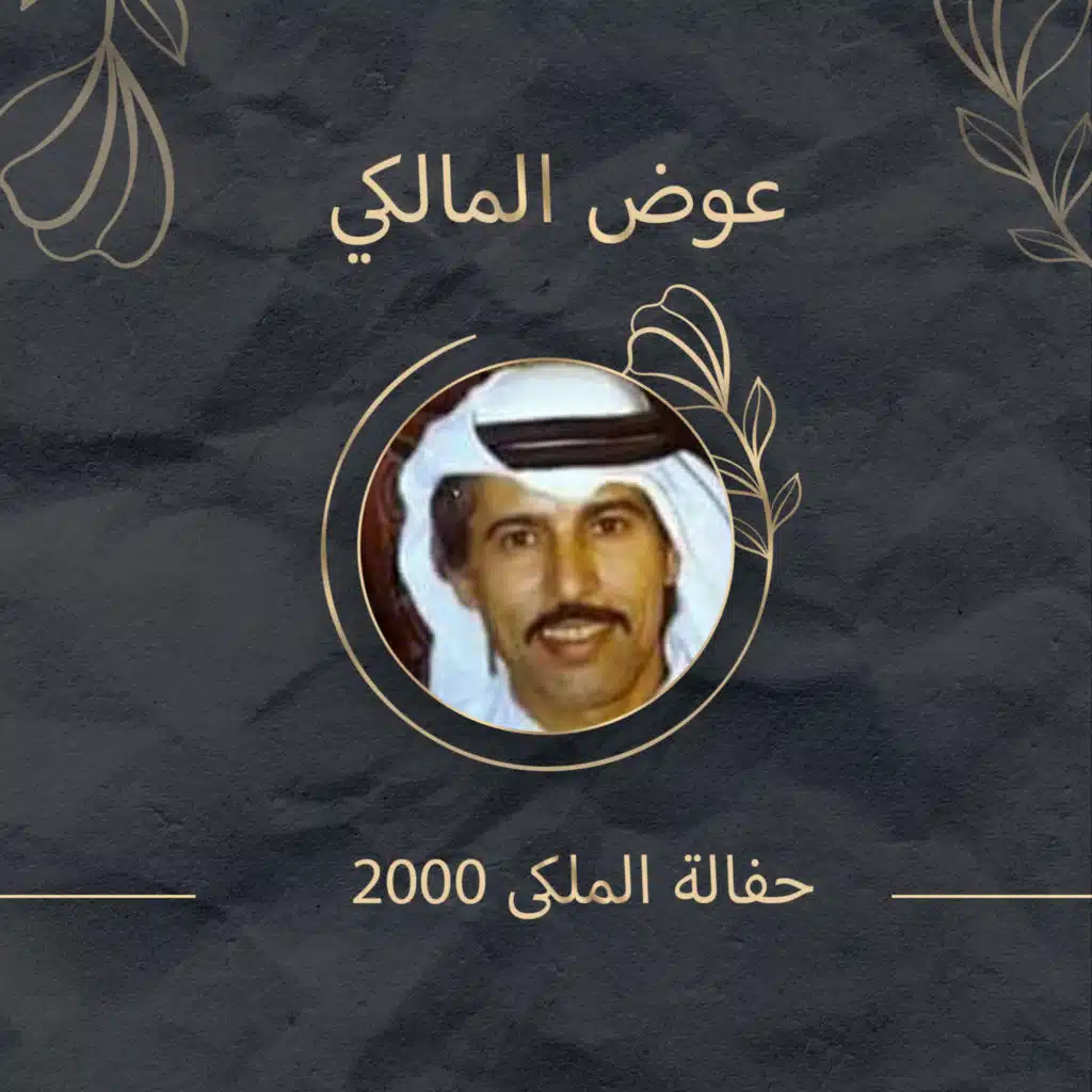 الاولى