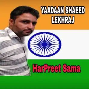 Yaadan Shaeed Lekhraj