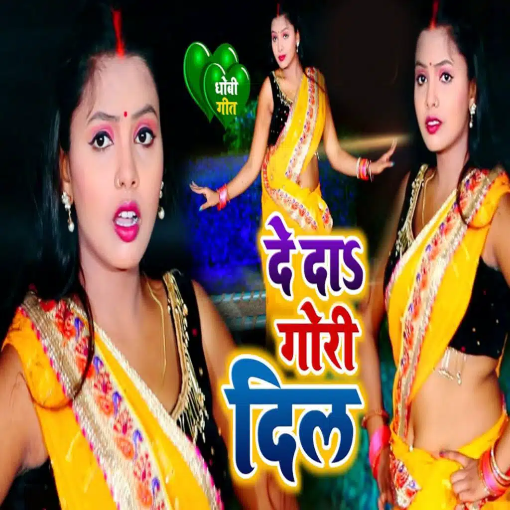 Deepshikha & Vishal Lal Yadav