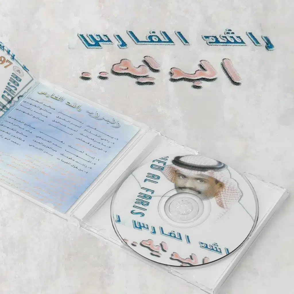 يمكن