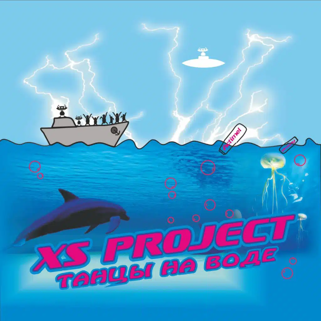 Вода (feat. Dj Timo Tomee)