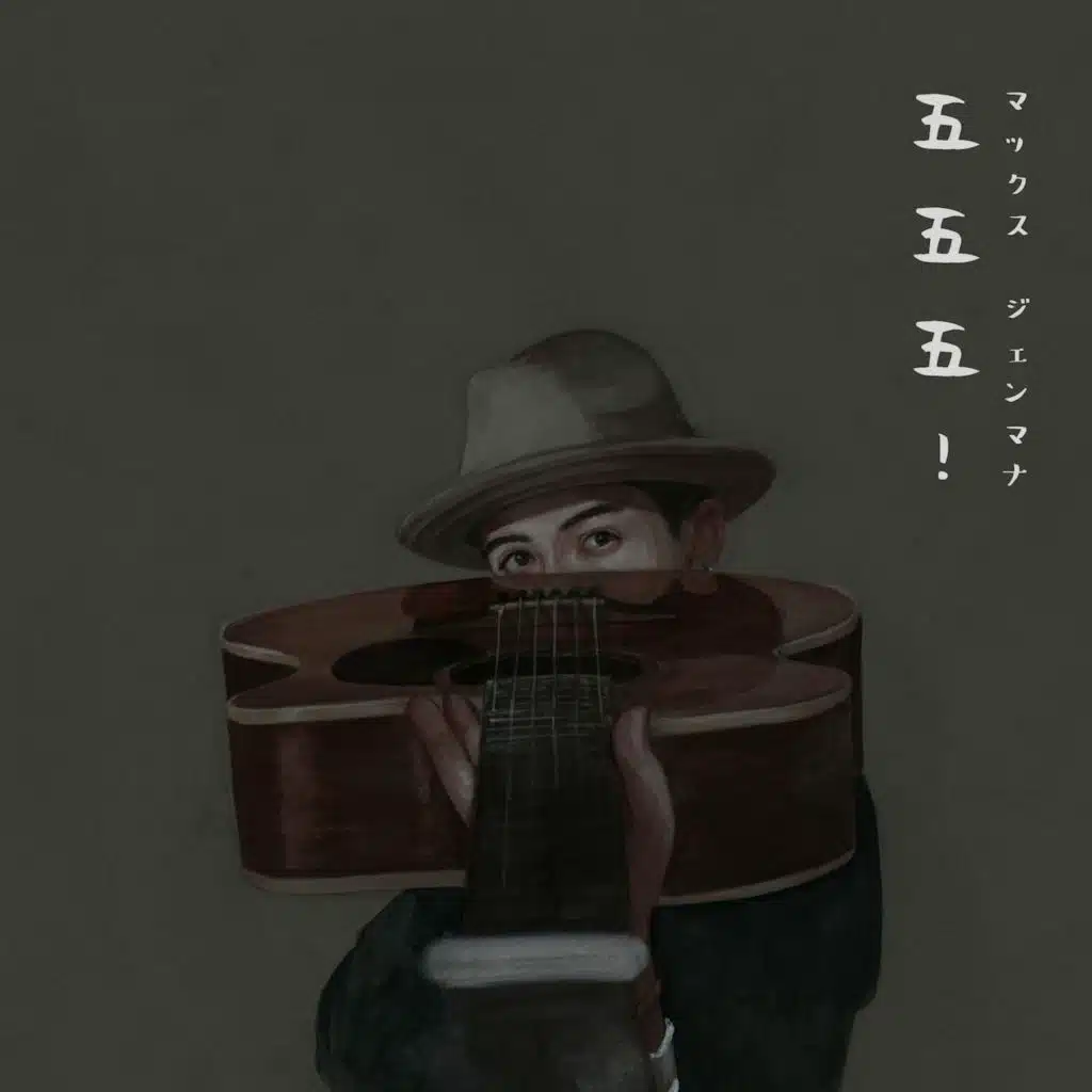 Drunk Texting (feat. Kai Takahashi)