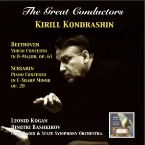 The Great Conductors: Kirill Kondrashin Conducts Beethoven & Scriabin Concertos