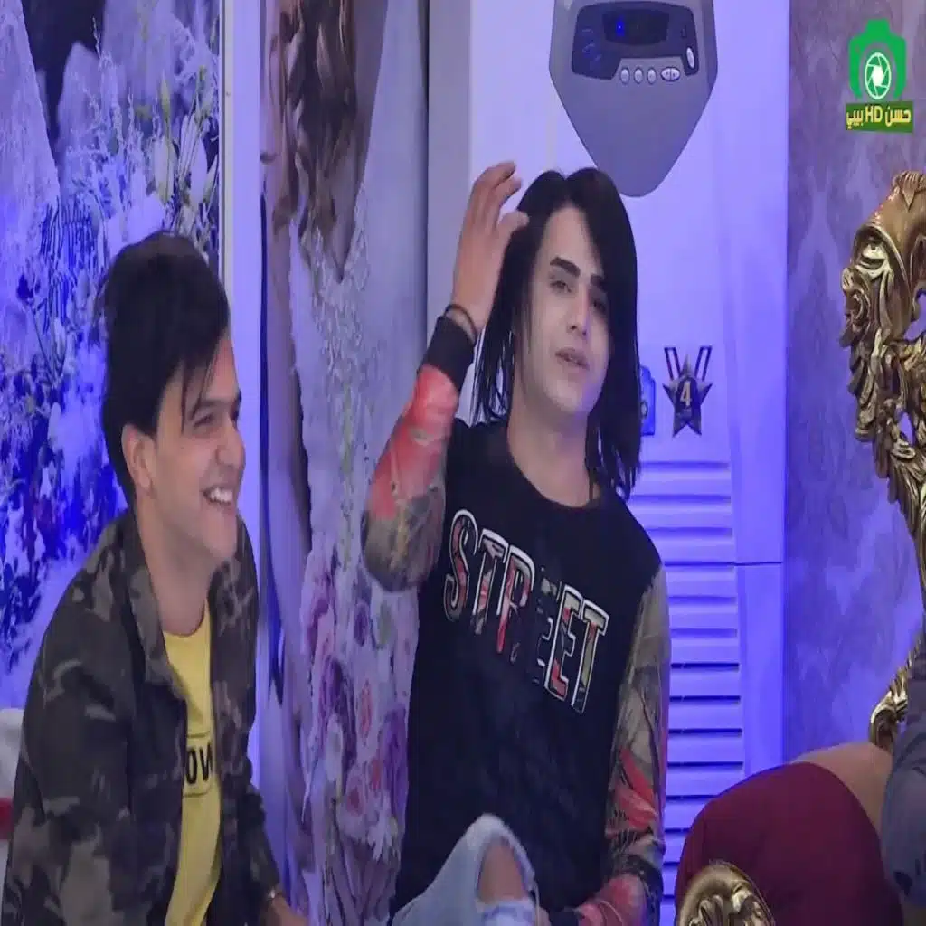 يروحي على الملامه