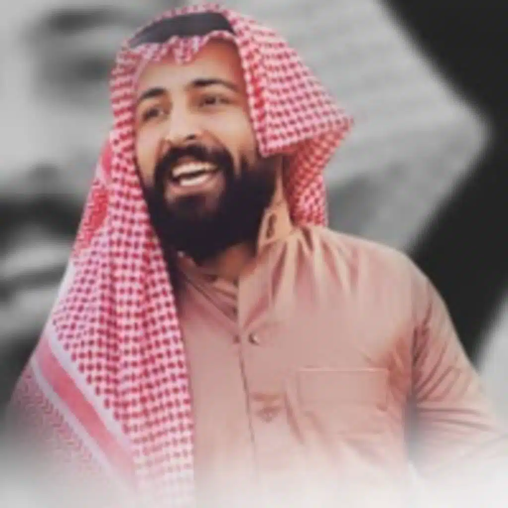 من مفرق جاسم