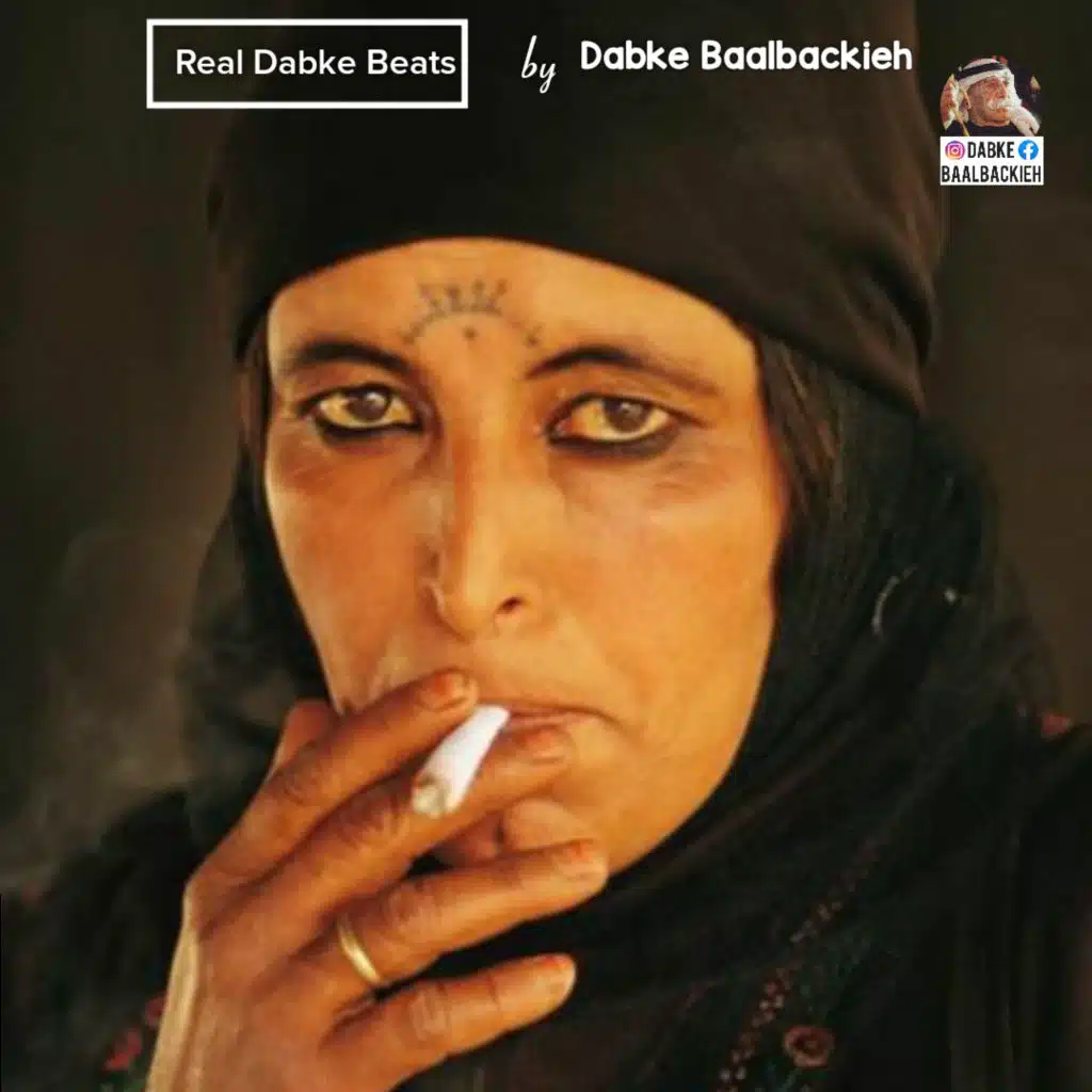 دبكة مجوز - حسن يزبك