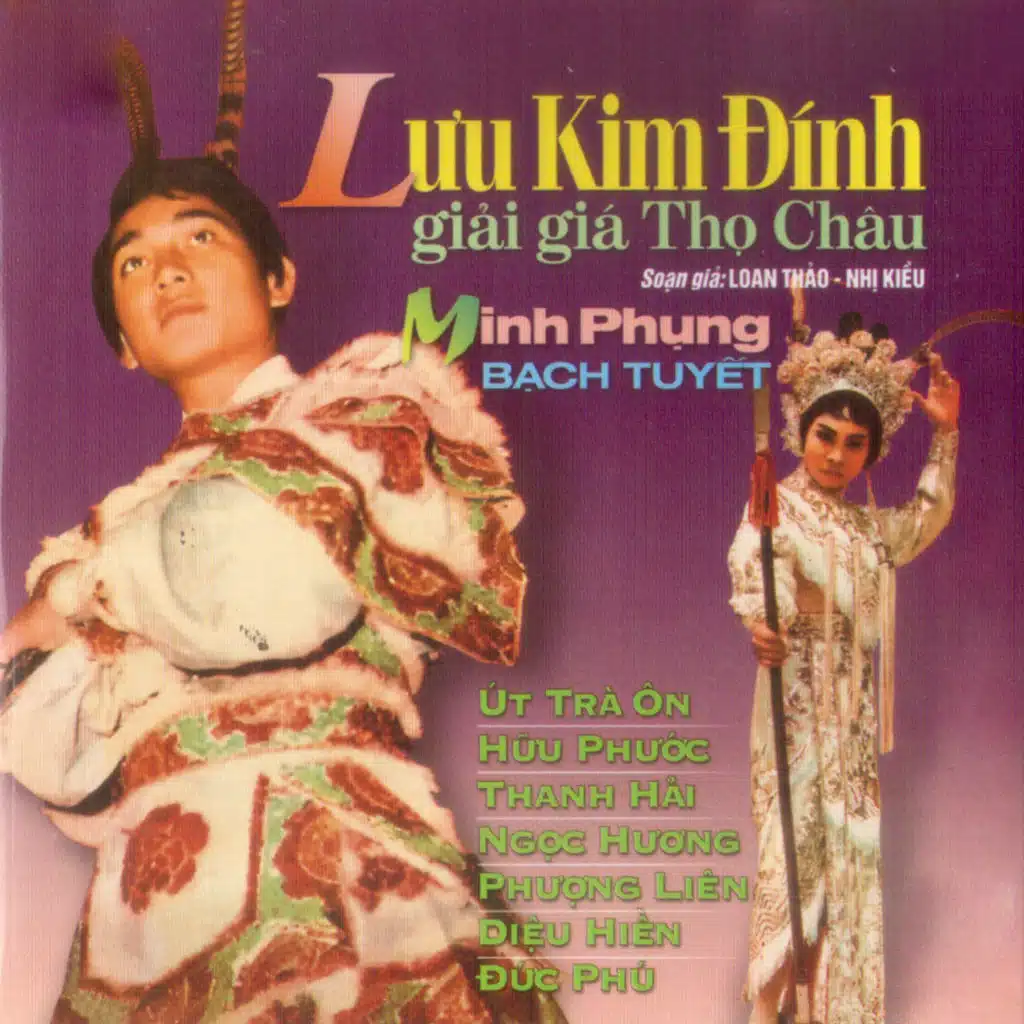 Lưu Kim Đính Giải Giá Thọ Châu