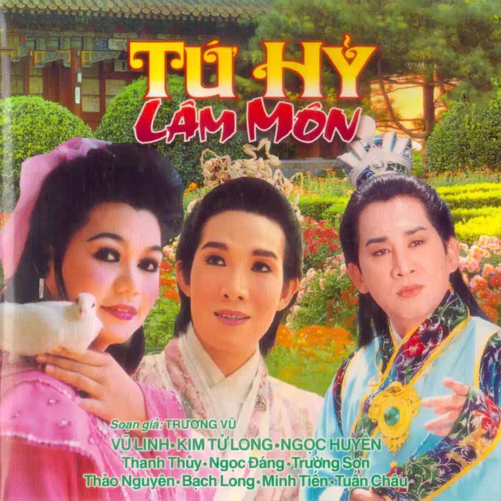 Tứ Hỷ Lâm Môn - Trương Vũ