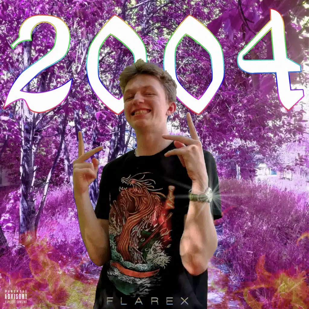 Качающий стиль (feat. Chicha)