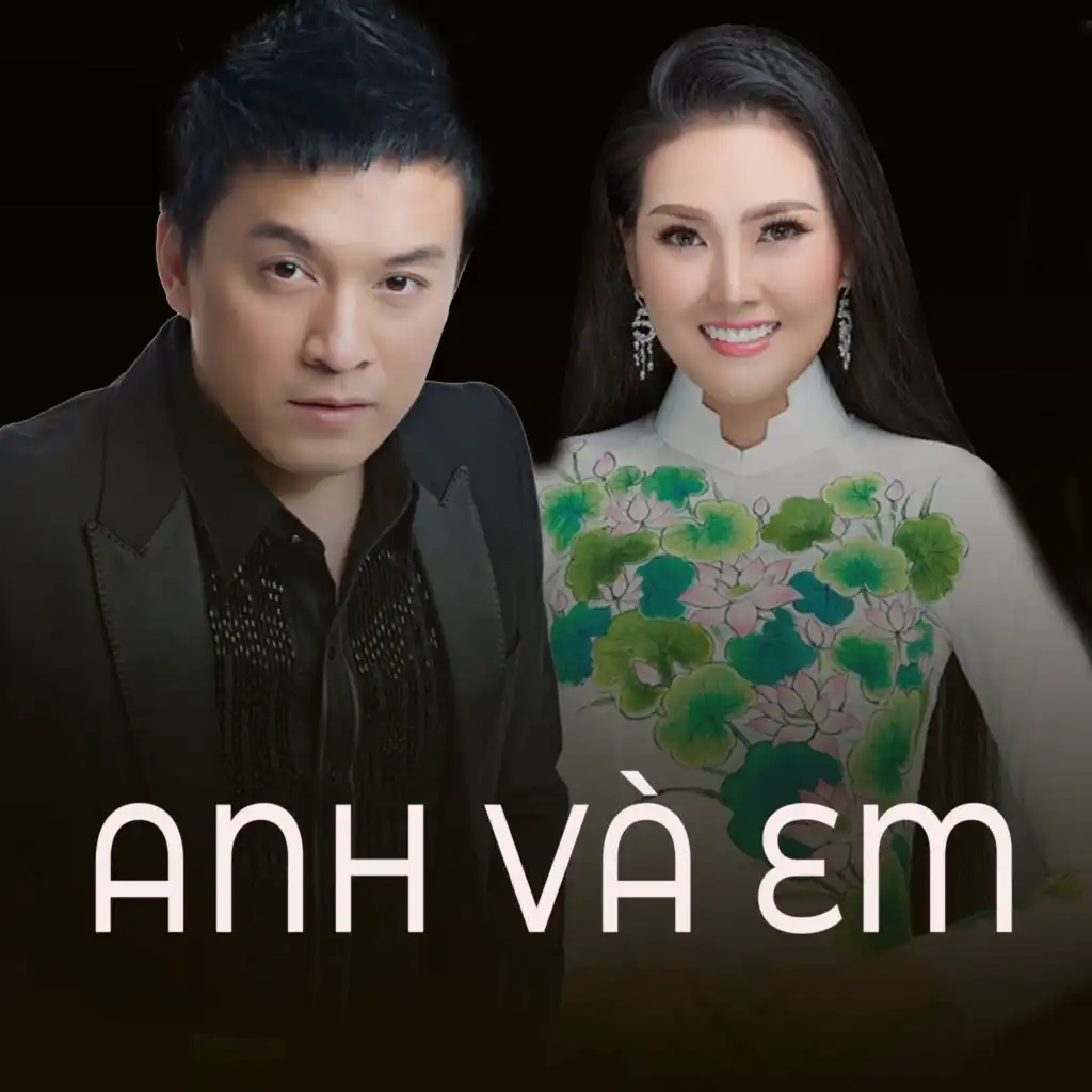 Anh và Em