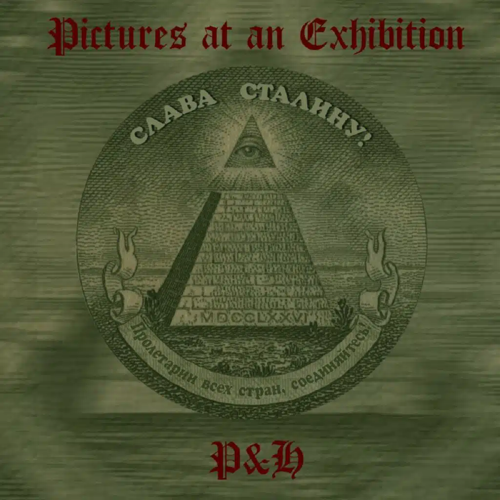 Pictures at an Exibition