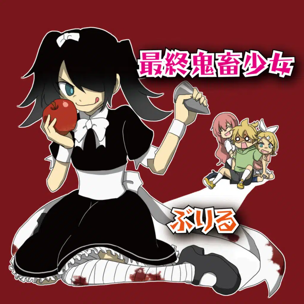 The Lethal Weapon Girl