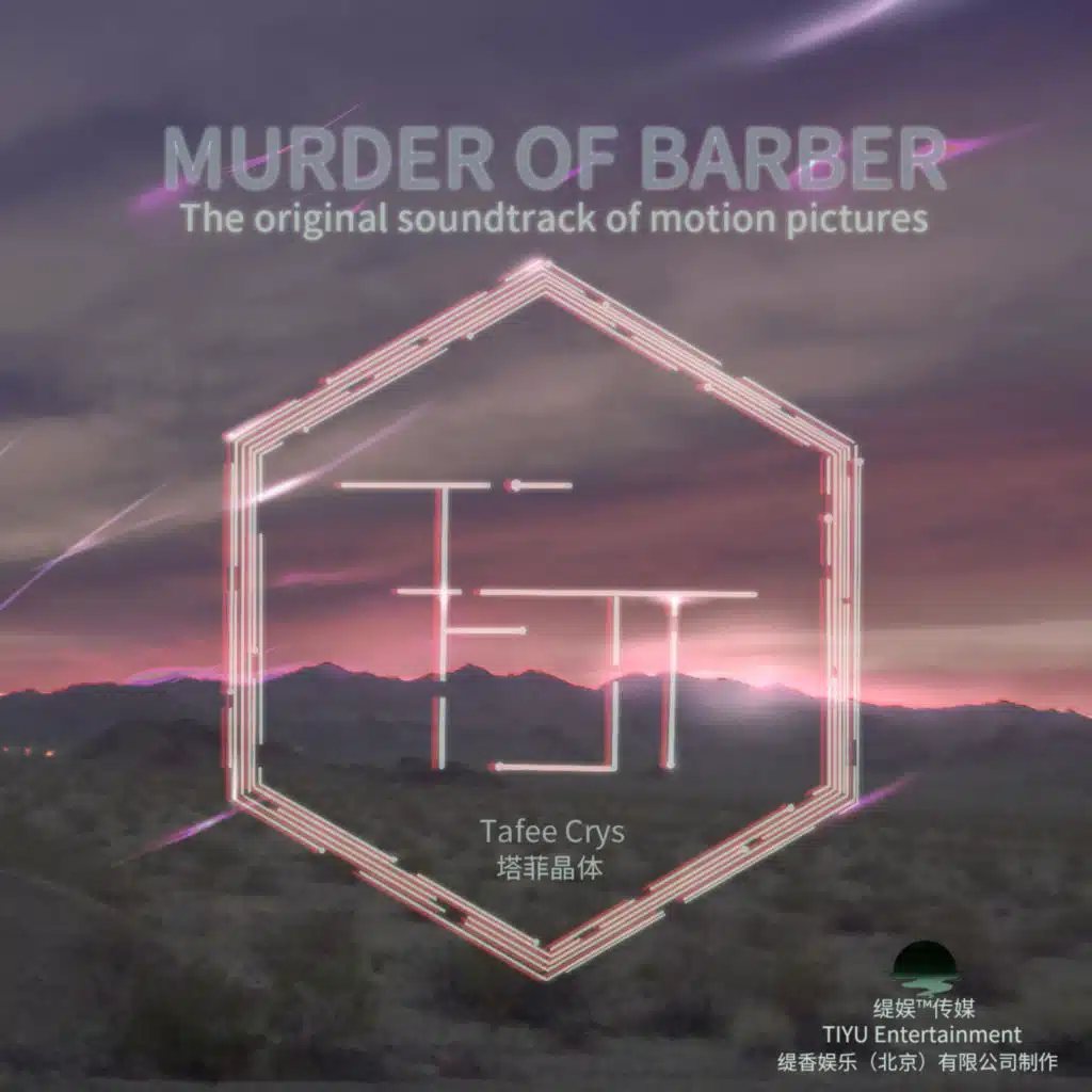 Murder of Barber (Original Motion Picture Soundtrack)