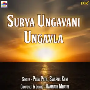 Surya Ungavani Ungavla