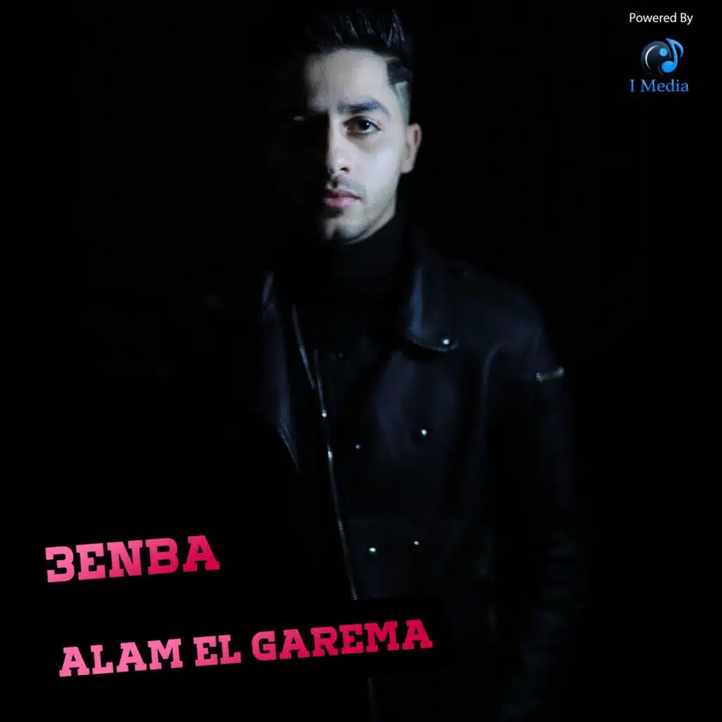 عالم الجريمة (مع مولوتوف)