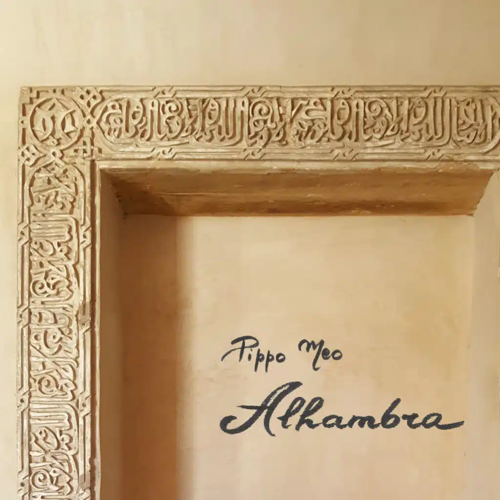 Alhambra