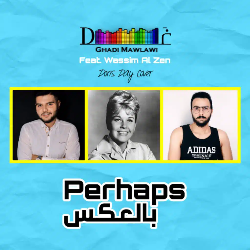 بالعكس مع وسيم الزين