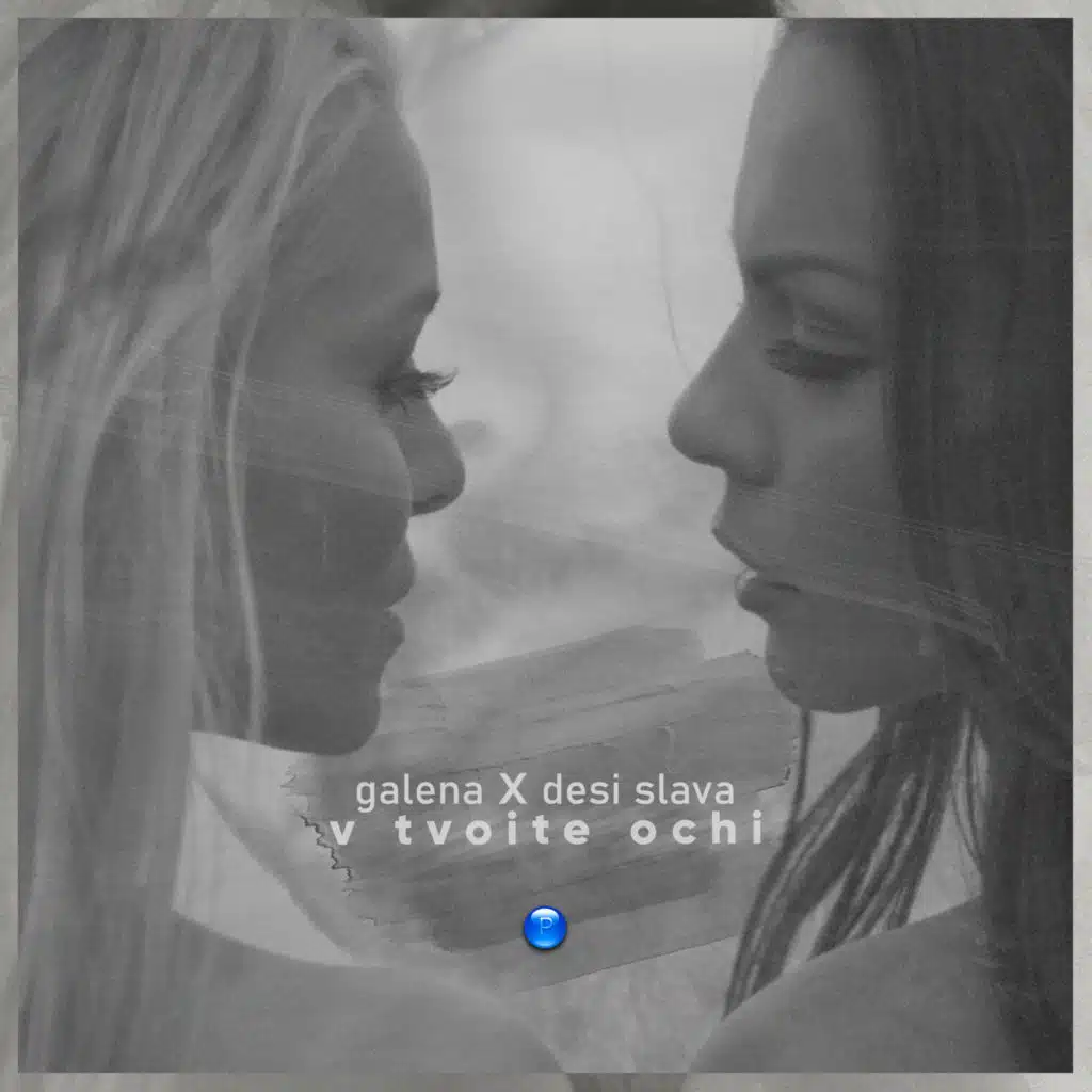 DESI SLAVA & Galena
