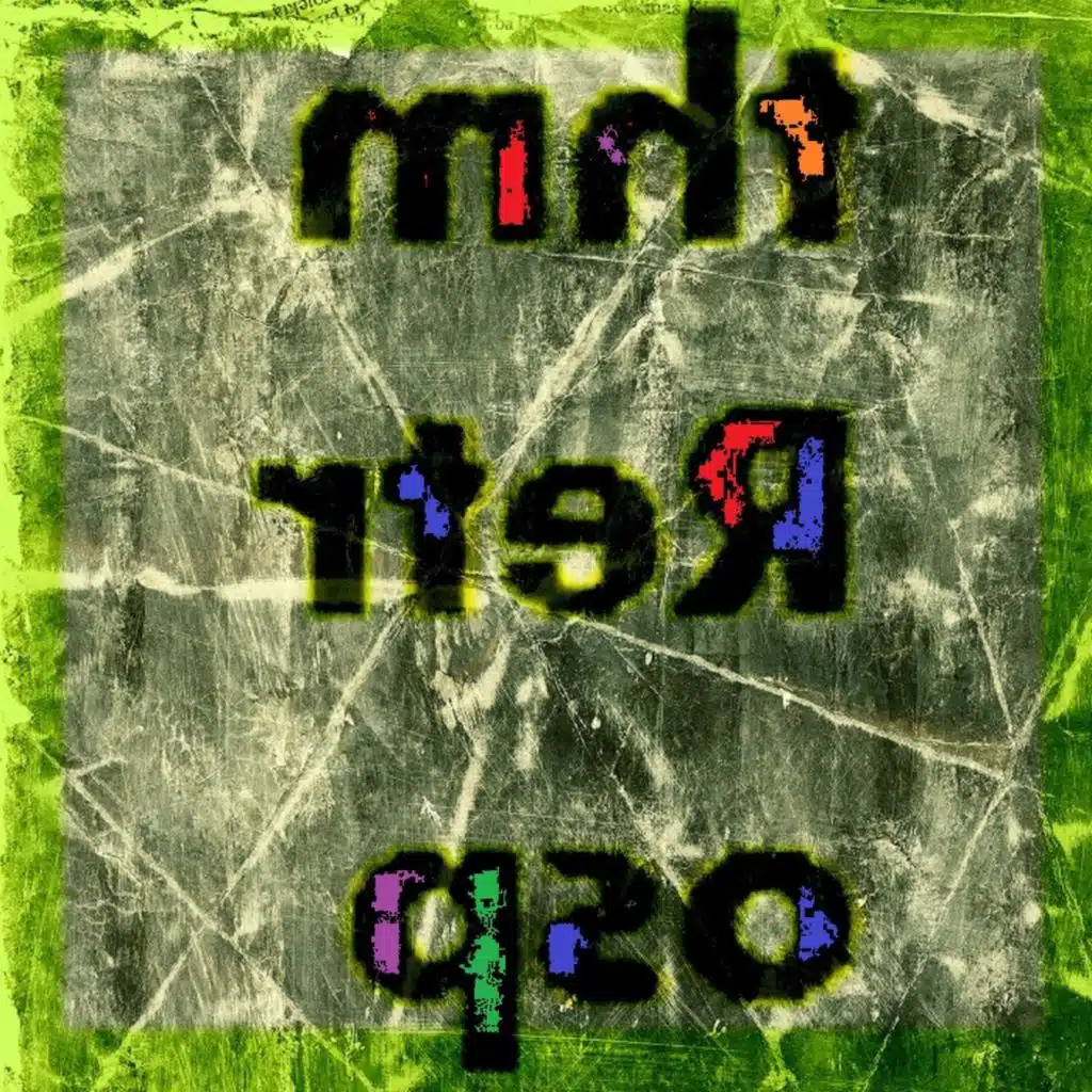 Unrelated Instructions