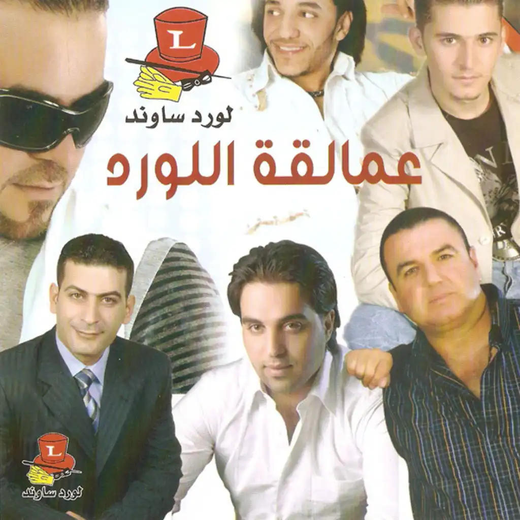 كله جديد 6