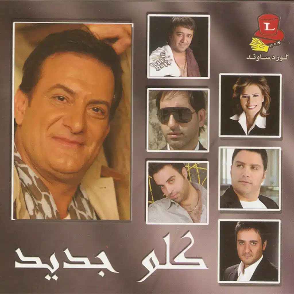 منوعات الشباب