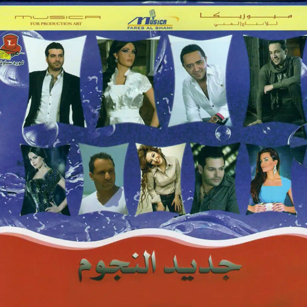 برشلونة و مدريد