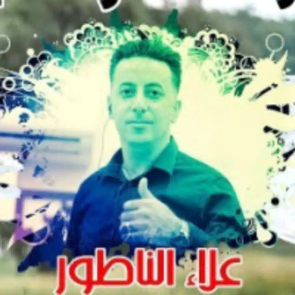 هلا وهلا بك