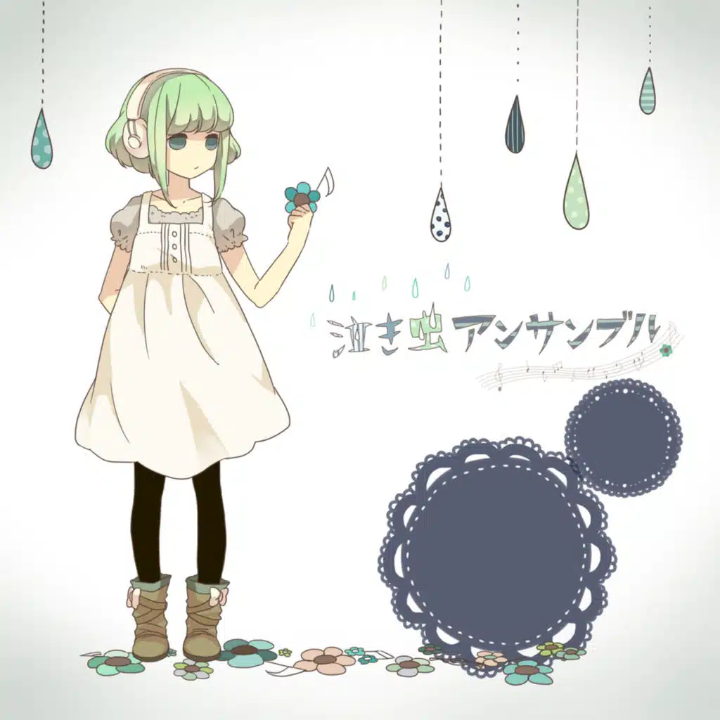 Nakimushi Ensemble
