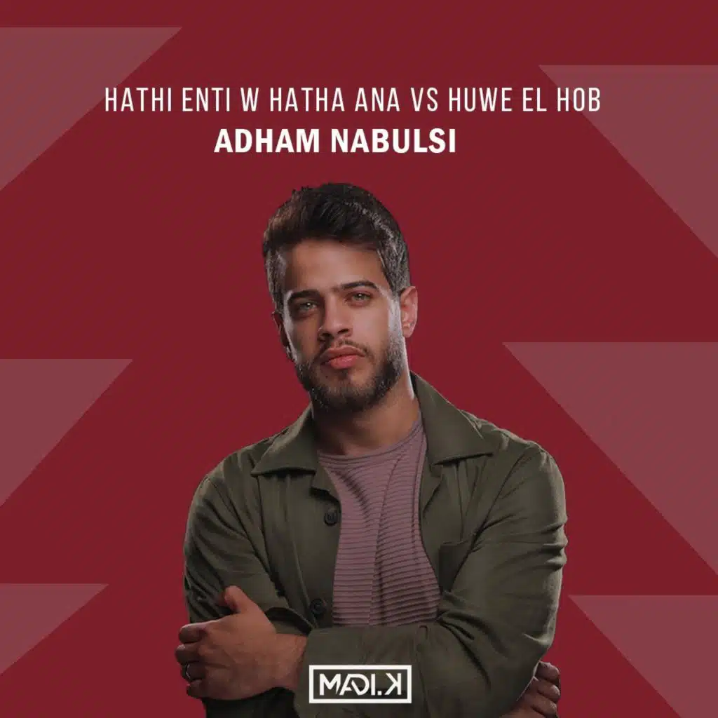 هاذي إنت وهذا الحب (ماش أب)