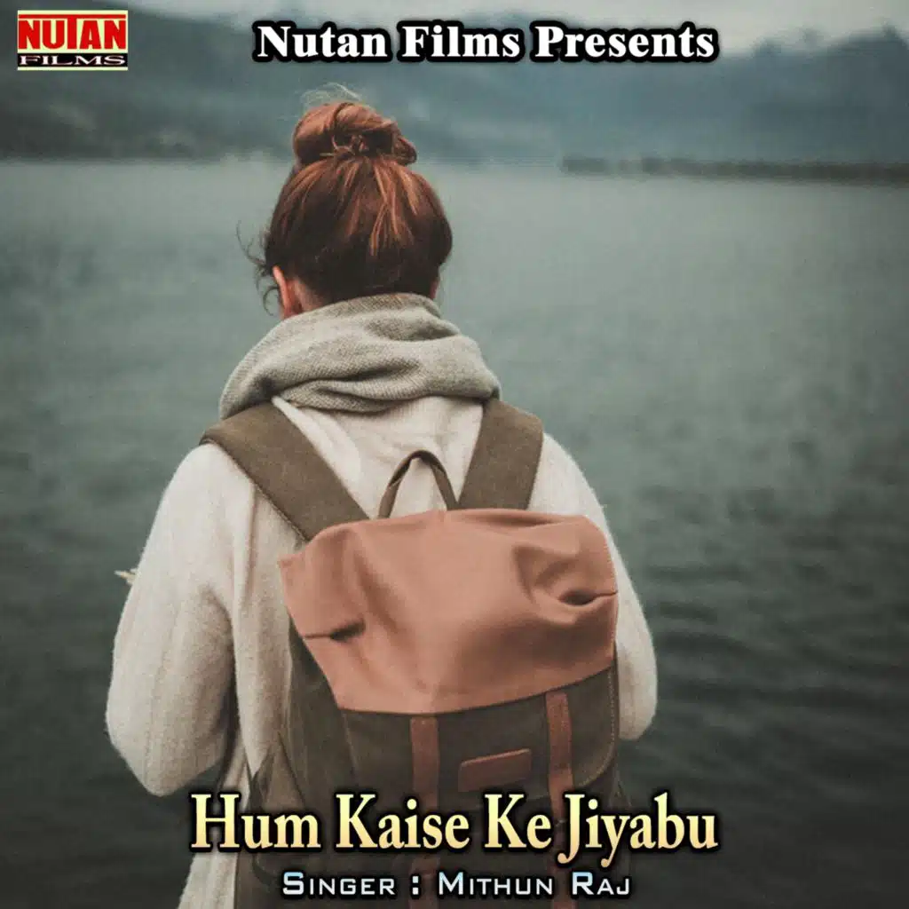 Hum Kaise Ke Jiyabu