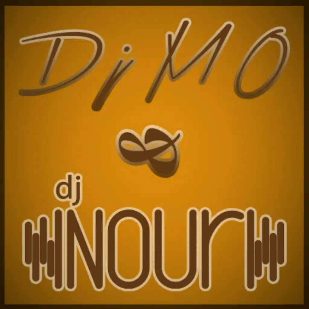 ميكس_سيف_نبيل_يا_روحي