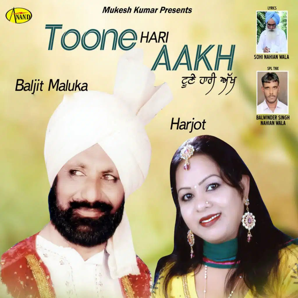 Toone Hari Akh (feat. Harjot)