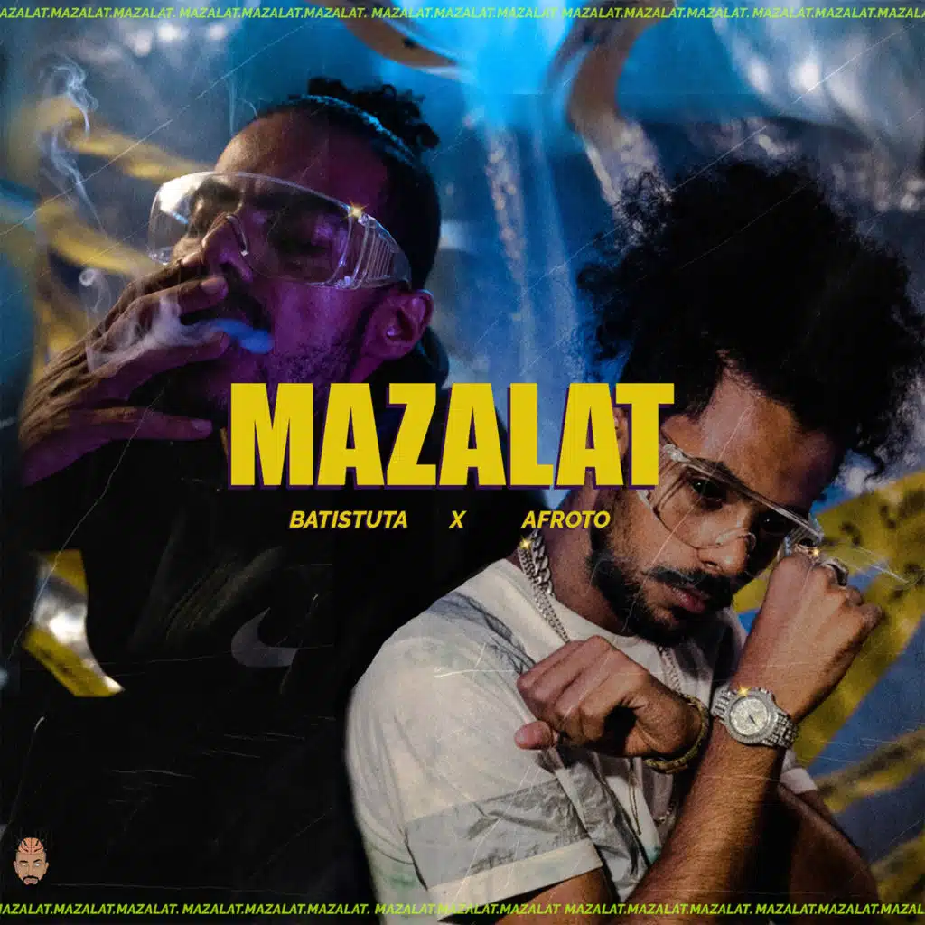 مظلات (مع باتيستوتا)