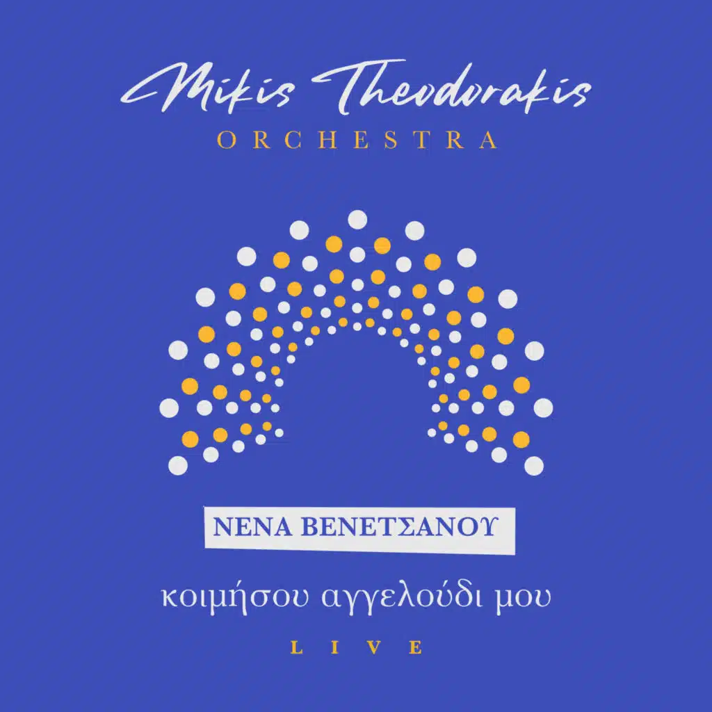 Kimisou Aggeloudi Mou (Live) [feat. Thanasis Vasilas & Nena Venetsanou]