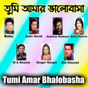 Tumi Amar Bhalobasha